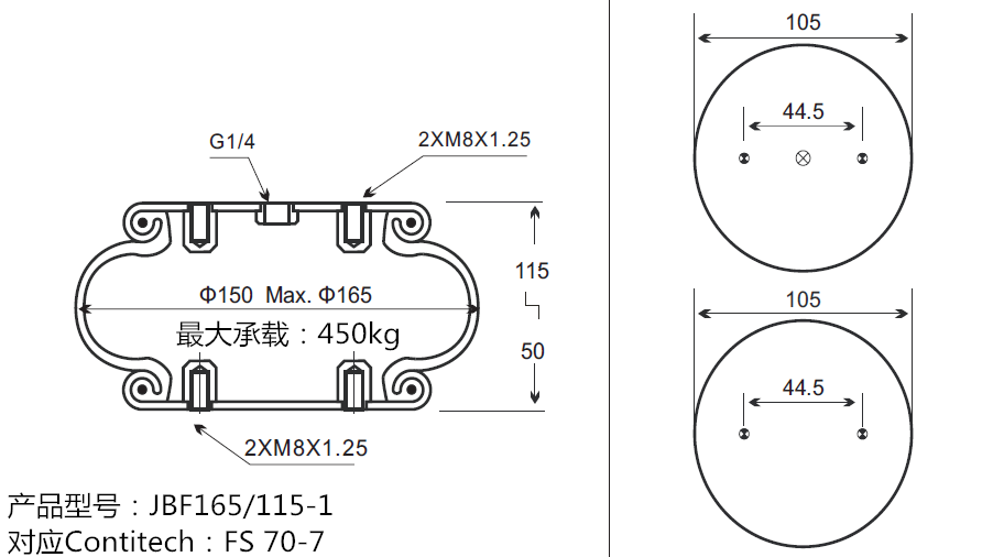 JBF165-115-1型<a href='/' target='_blank'><u>空氣彈簧</u></a>產品圖紙