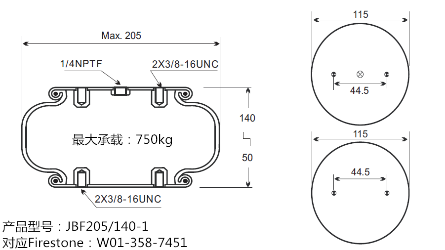 JBF205-140-1型<a href='/' target='_blank'><u>空氣彈簧</u></a>產品圖紙